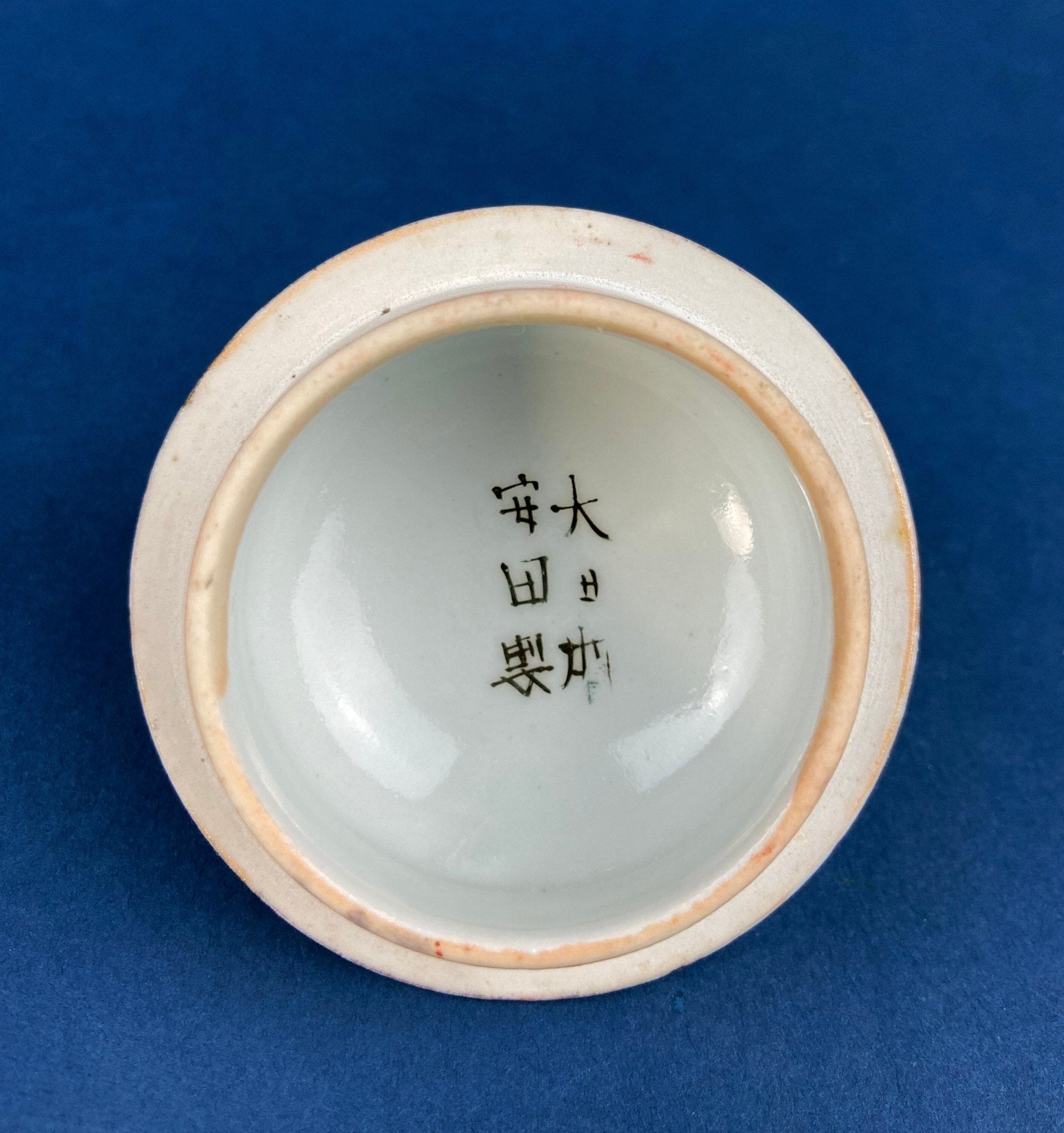 Antique Japanese Moriage Tea Cup Set. Gold Hand Painted Teaware with Teapot, Sugar Bowl, Creamer, and Six Japanese Tea Cups. - Overture Gifts