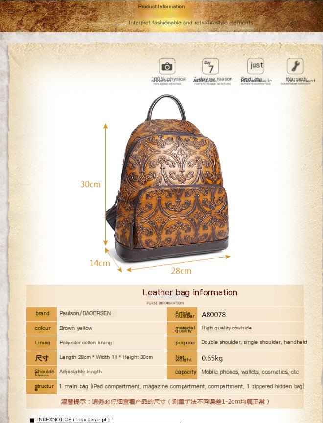 Hand Tooled Paulson/Baoerson Genuine Leather Backpack - Overture Gifts